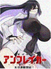 深渊回响